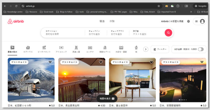 Airbnb optimizing its content for different languages and cultures