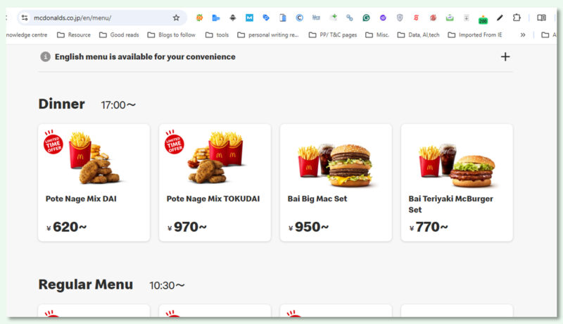 McDonald's Japan website features Japanese language content