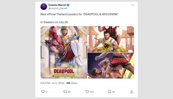 what is meme marketing